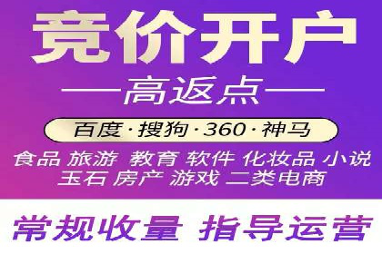 百度竞价广告与内容营销的结合策略及效果